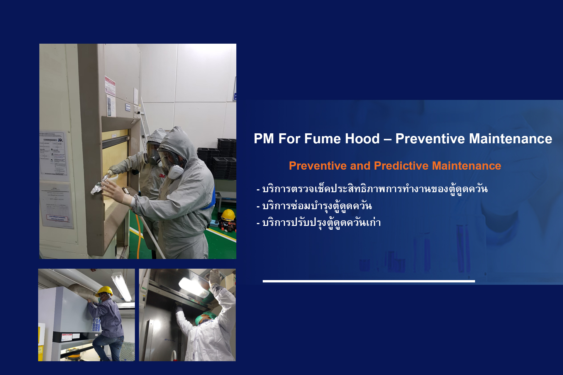 บริการตรวจเช็คประสิทธิภาพ ซ่อมบำรุง ปรับปรุง FUME HOOD, PM For Fume Hood – Preventive Maintenance